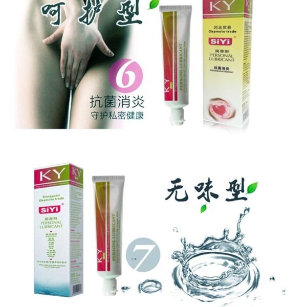 LUBRICANTE SIYI NEUTRO - Imagen 2