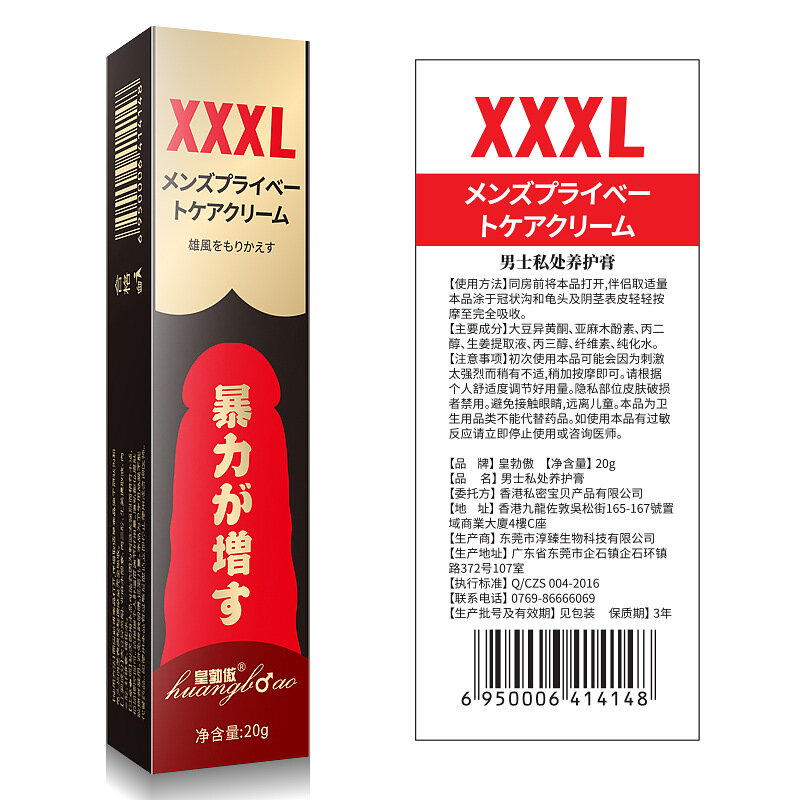 RETARDANTE VARONIL XXXL 20GRS - Imagen 2